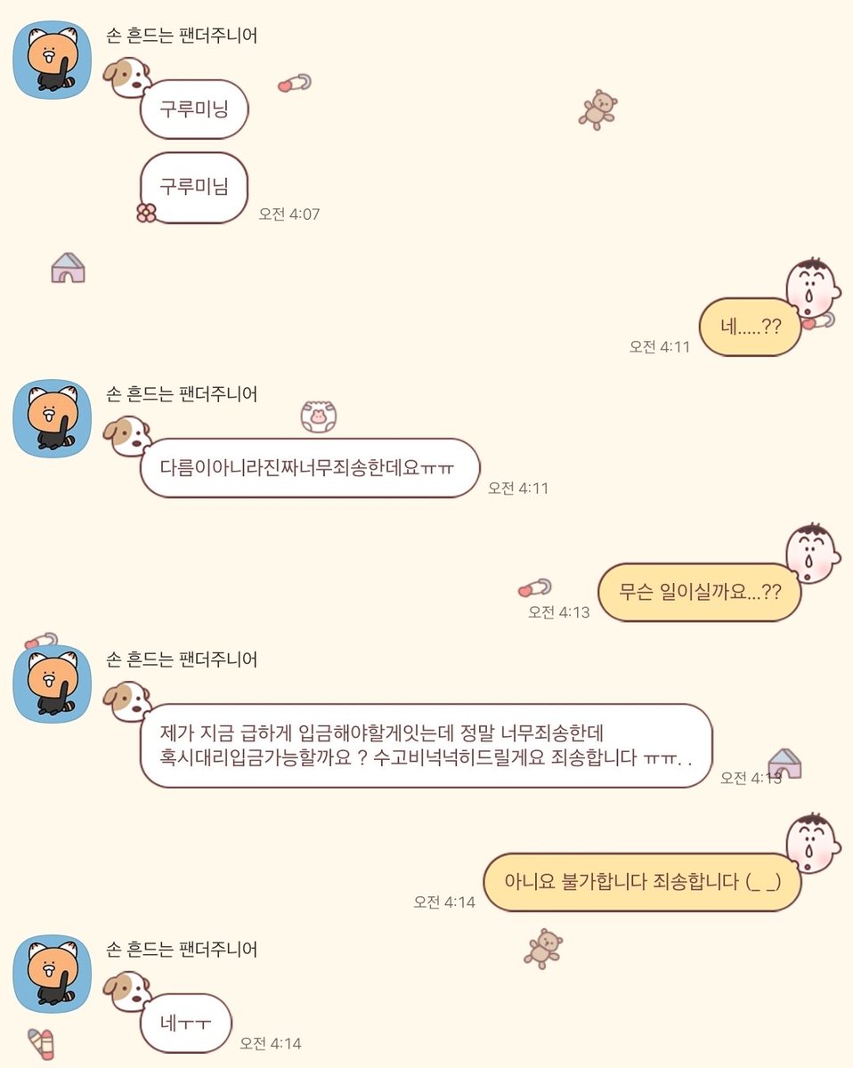 업무폰a〃◠↝@hhu9999] 테더해킹프로그램✓비트코인해킹✓이더리움해킹서울◠↝인천....zdm