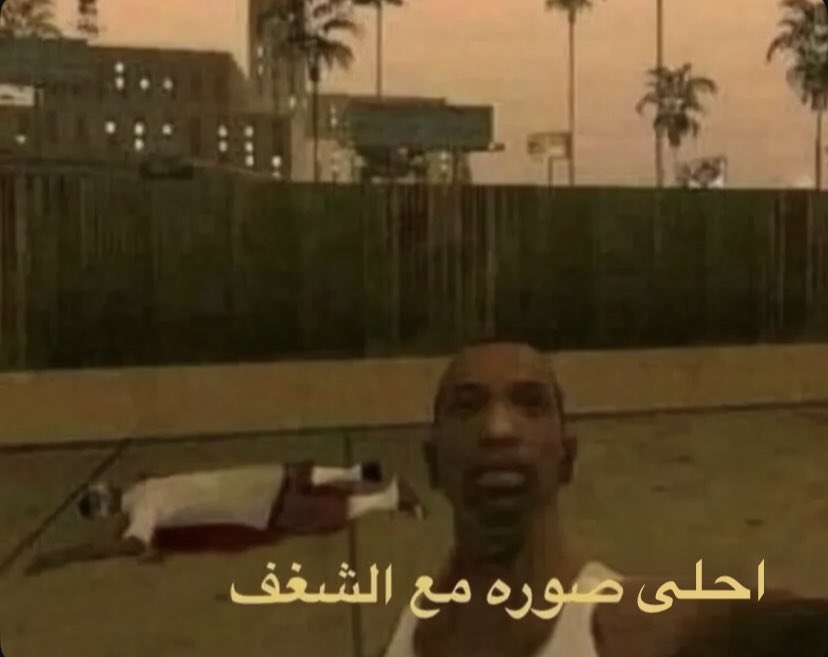 Tareq3bdelslam's tweet image. 