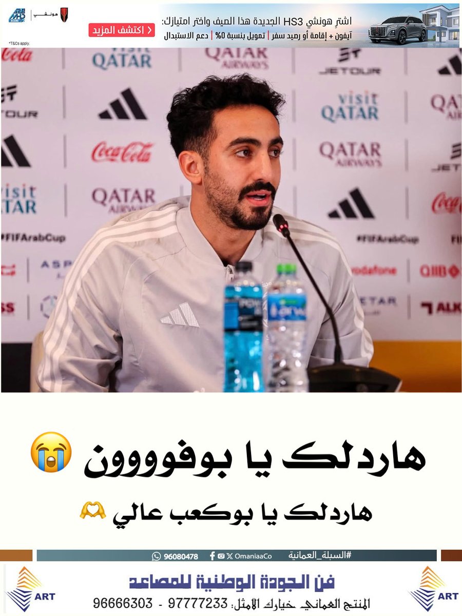 السبلة نيوز tweet media