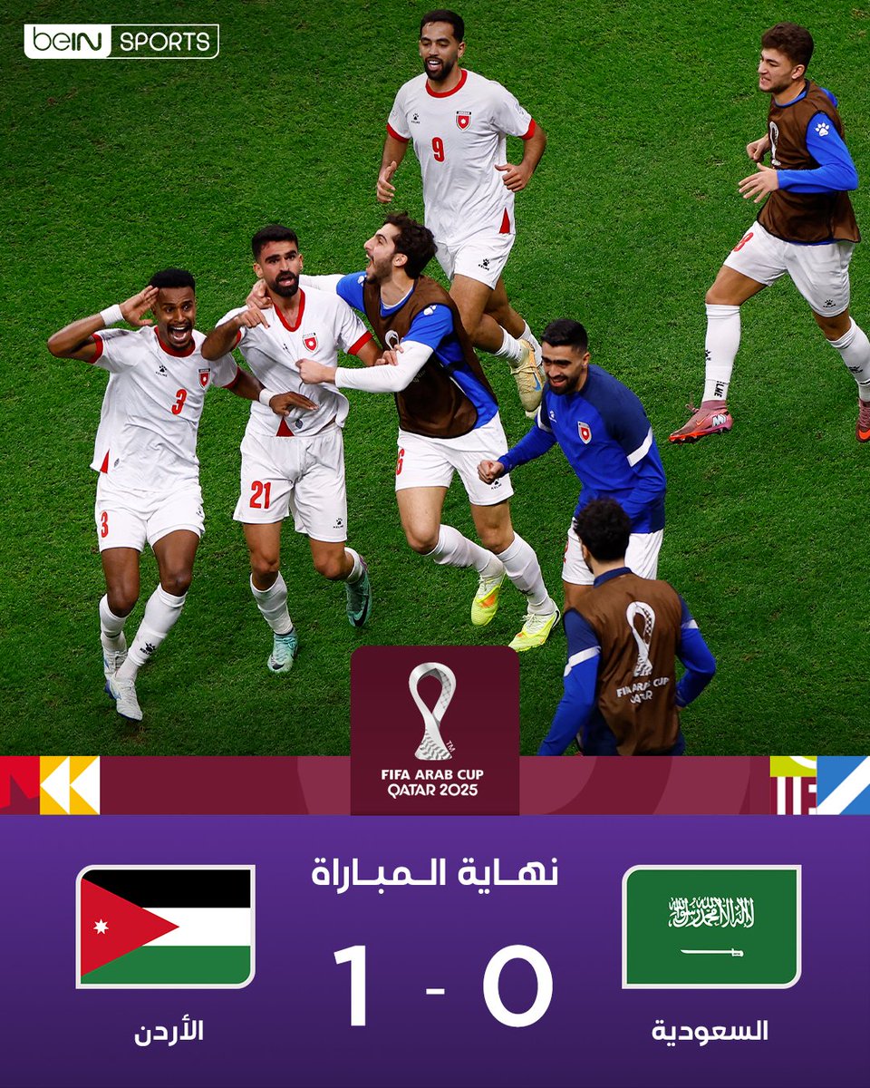 beINSPORTS's tweet photo. 🔚 نهاية المباراة

نتيجة مباراة السعودية والأردن  

#كأس_العرب | #كأس_العرب2025
#FIFAArabCup | #ArabCup2025 https://t.co/Nf0RxnvydT