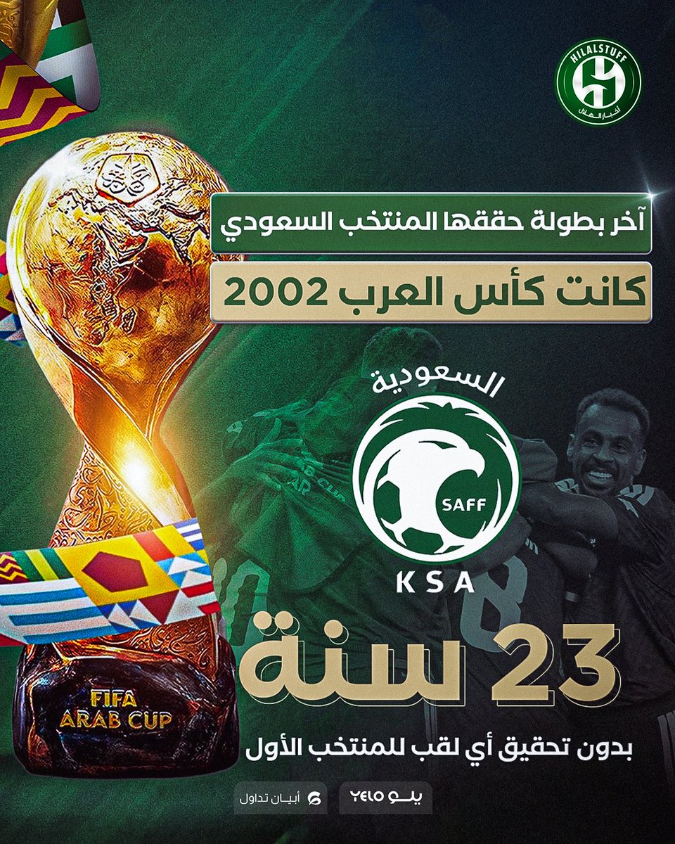 أخبار الهلال tweet media