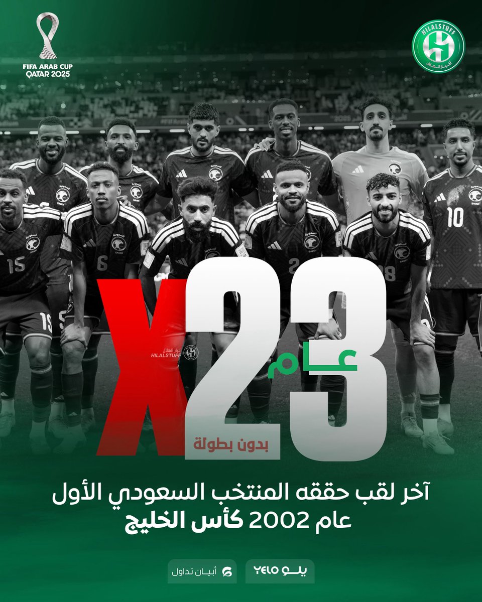 أخبار الهلال tweet media