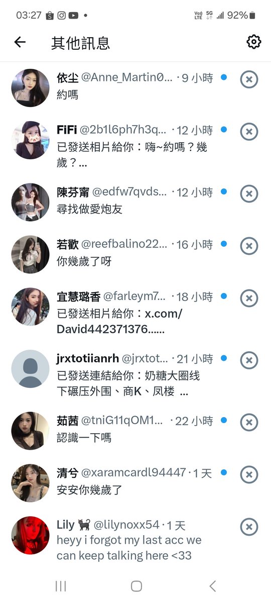 提拉米蘇 tweet media