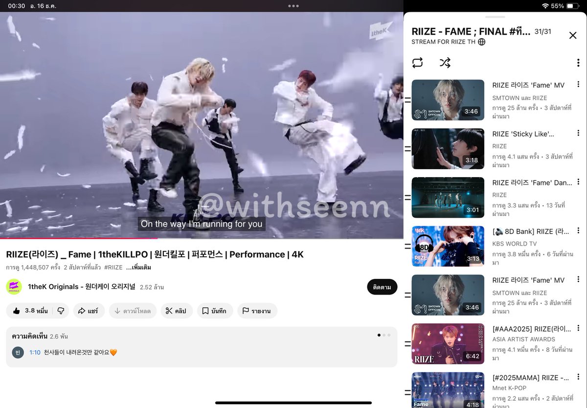 D5

#ทีมวอนบินโซฮีวอนบิน
#พี่สาวปั่นวิวยูทูป