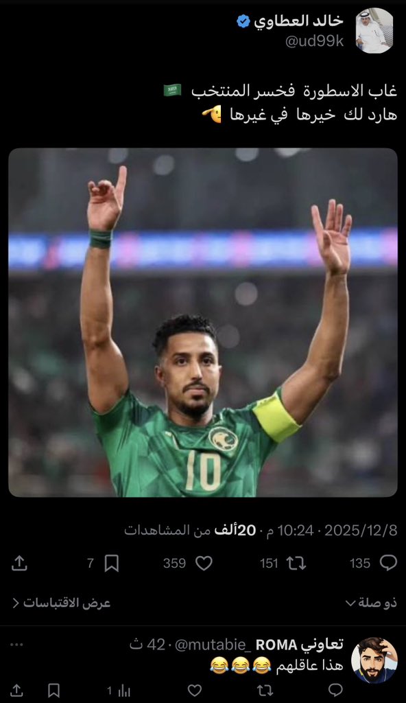 _NC_2000's tweet image. #السعوديه_الاردن ههههههههههههههههههههههههههههههههههههههههههههههههههههههههههه اسطورة صفر بطولة