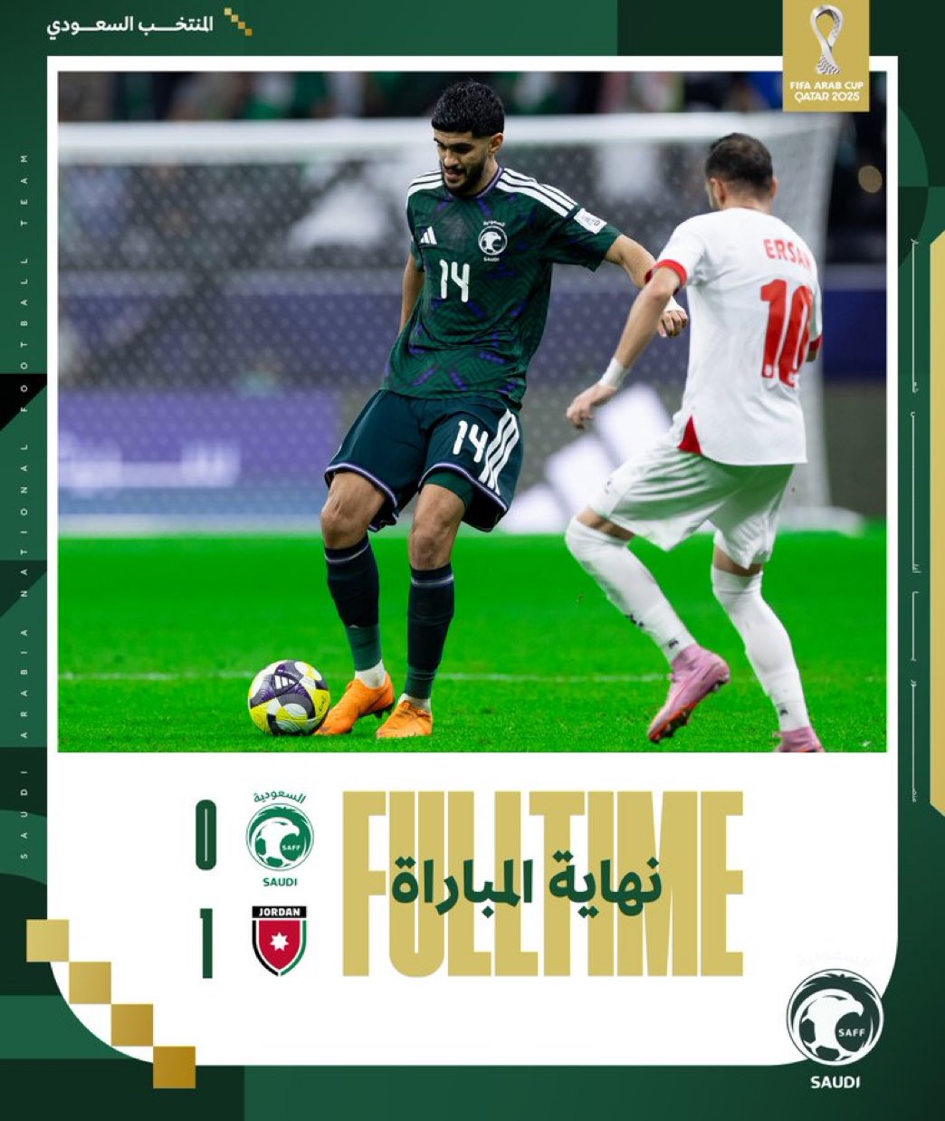 المنتخب السعودي يغادر بطولة كأس العرب 2025، من الدور نصف النهائي بخسارته من نظيره الأردني بهدف دون رد. #كأس_العرب 