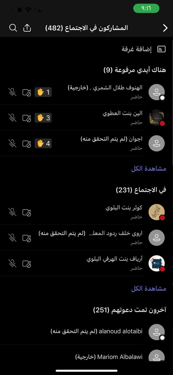 fofosrn252's tweet photo. الأسبوع الثالث من مبادرة نافس تحدي وارتقاء مع المتميزة دائما أستاذة وجدان الشهراني م ١٩ لقاء بعنوان الأعداد الصحيحة ليوم الإثنين ٢٤ /٦ /١٤٤٧ الفئة المستهدفة ثالث متوسط وتقوية ودعم أول وثاني متوسط https://t.co/1kXECUcO0j