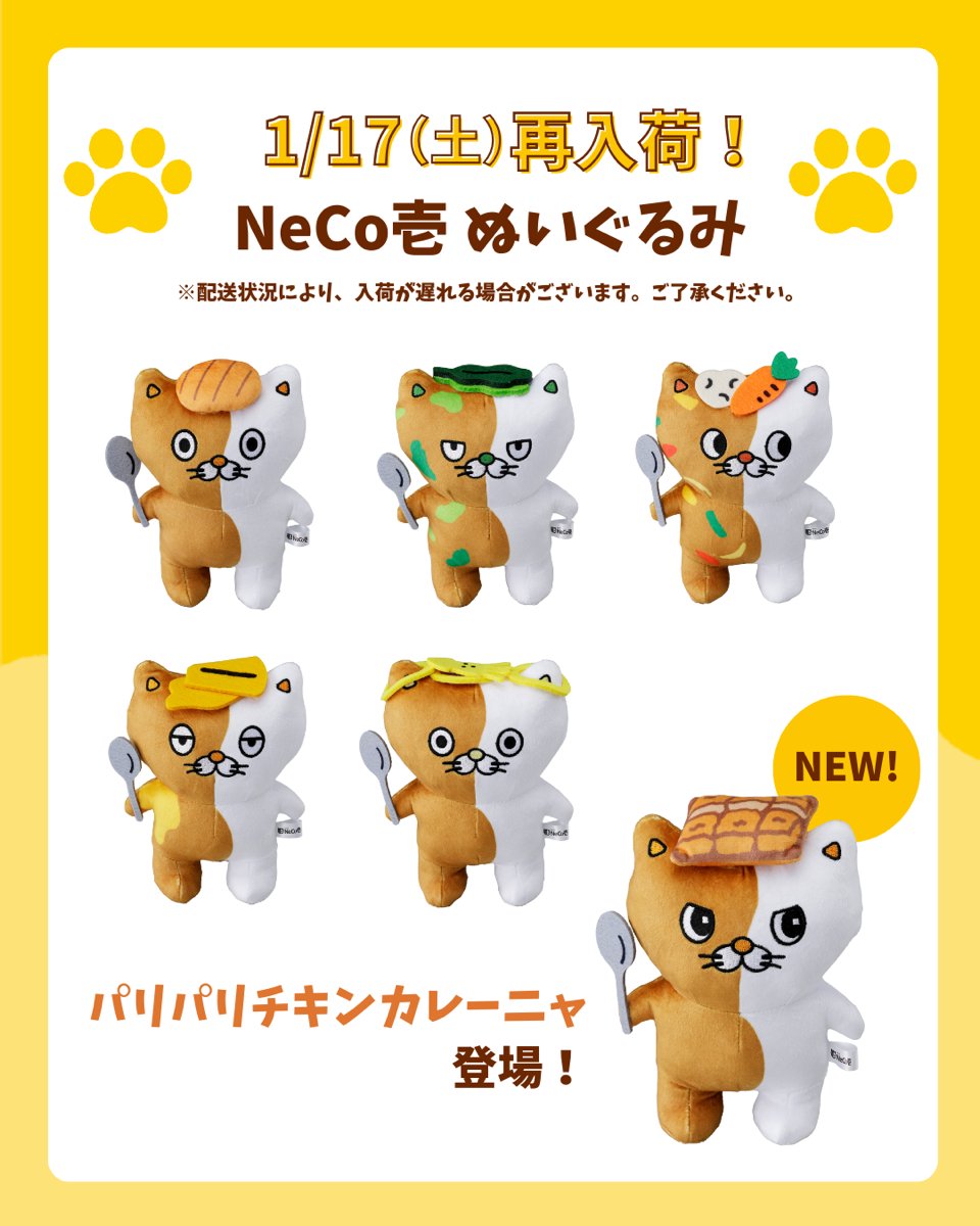 個人的にロースカツカレーニャ推しです。小判を彷彿とさせるカツが高