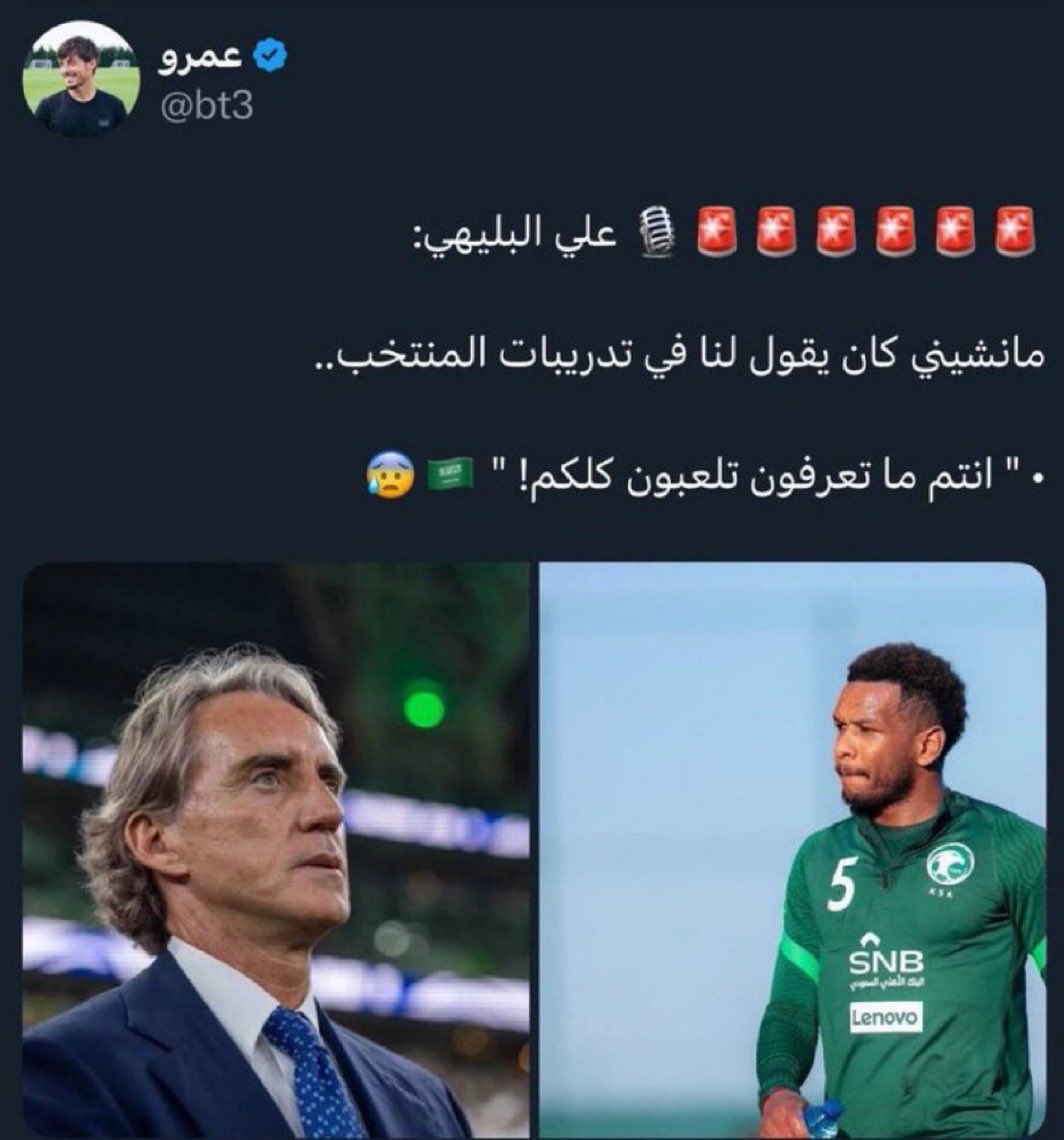 كان عنده وجهة نظر