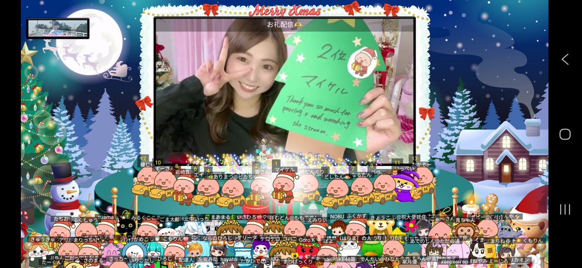 shimoide_m's tweet photo. 2025幎12æ15æ¥ïŒçŸèããã®æè¬åŒ
ã¢ãã«ããã®å€§åŠçã§ãã
#å¹³éçŸè
ããŒããã©ãªãª:
å
#SKE48 (9æçã®æå¹Žå°)
#æ»ãå°ãã
#éç©ºçæ³ã2021 #NewAger
#SKE48teamSãªãªãžãã«æ°å
¬æŒ (#æãåã«æãåã«)
#å¿ã«Flower
#Showroomã¢ã¯ãŒã2021
#Showroomã¢ã¯ãŒã2022
#ãã¬ãã£ã³2025 https://t.co/Z26qkKVSgf