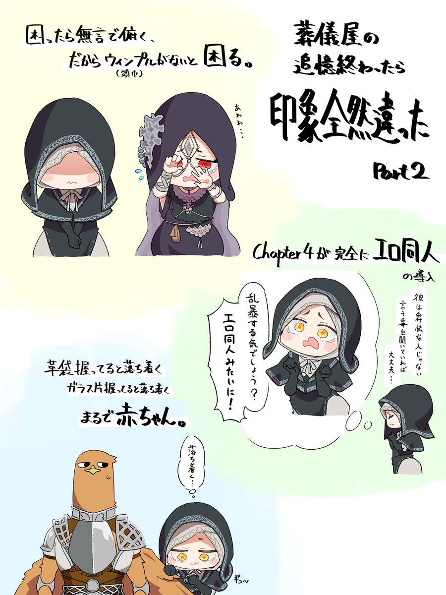 #ナイトレイン #NIGHTREIGN