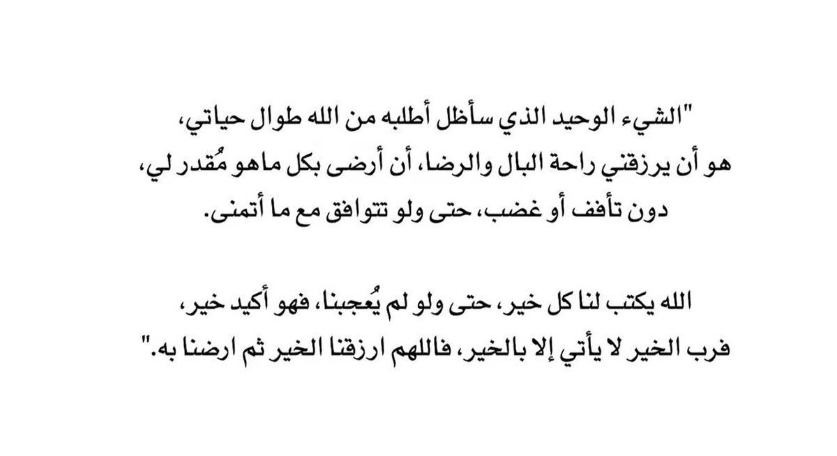 م. فيصل بن ناصر (@fnu02) on Twitter photo 