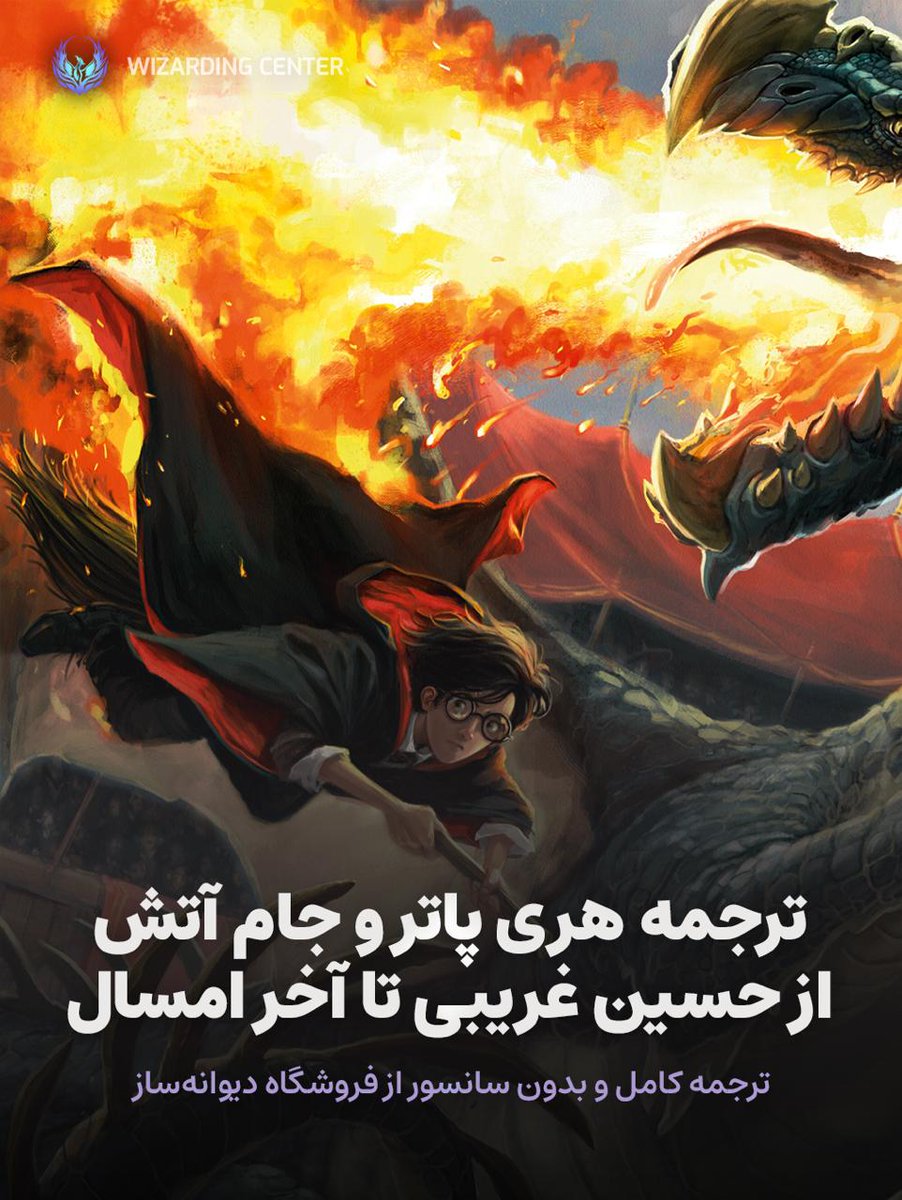 دیوانهساز tweet media