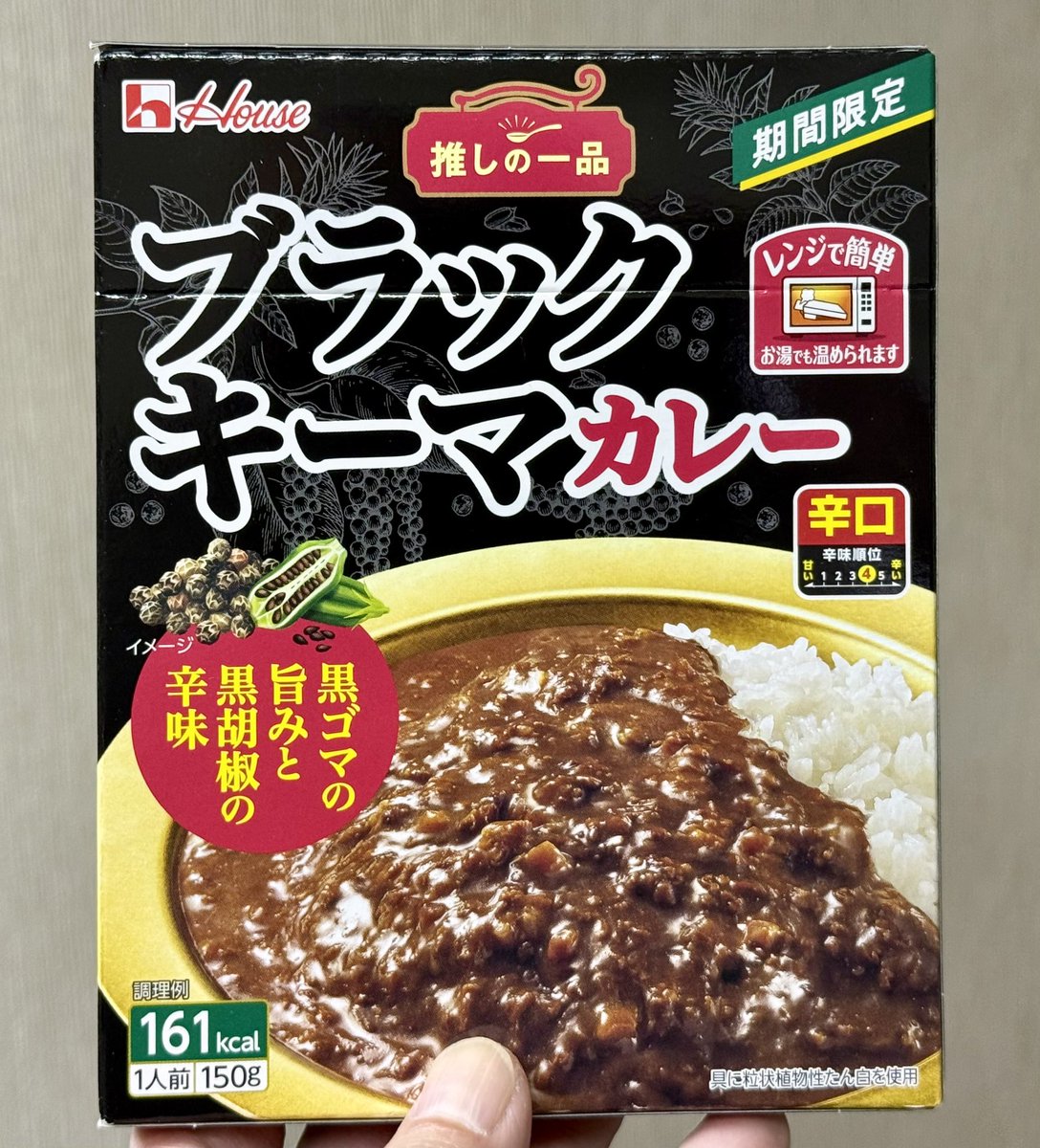 【4袋set】❣️新品未開封❣️スリビア 毎日飲むことで結果にコミットする！！ オクダシンイチ (@shin2268) / Posts / X