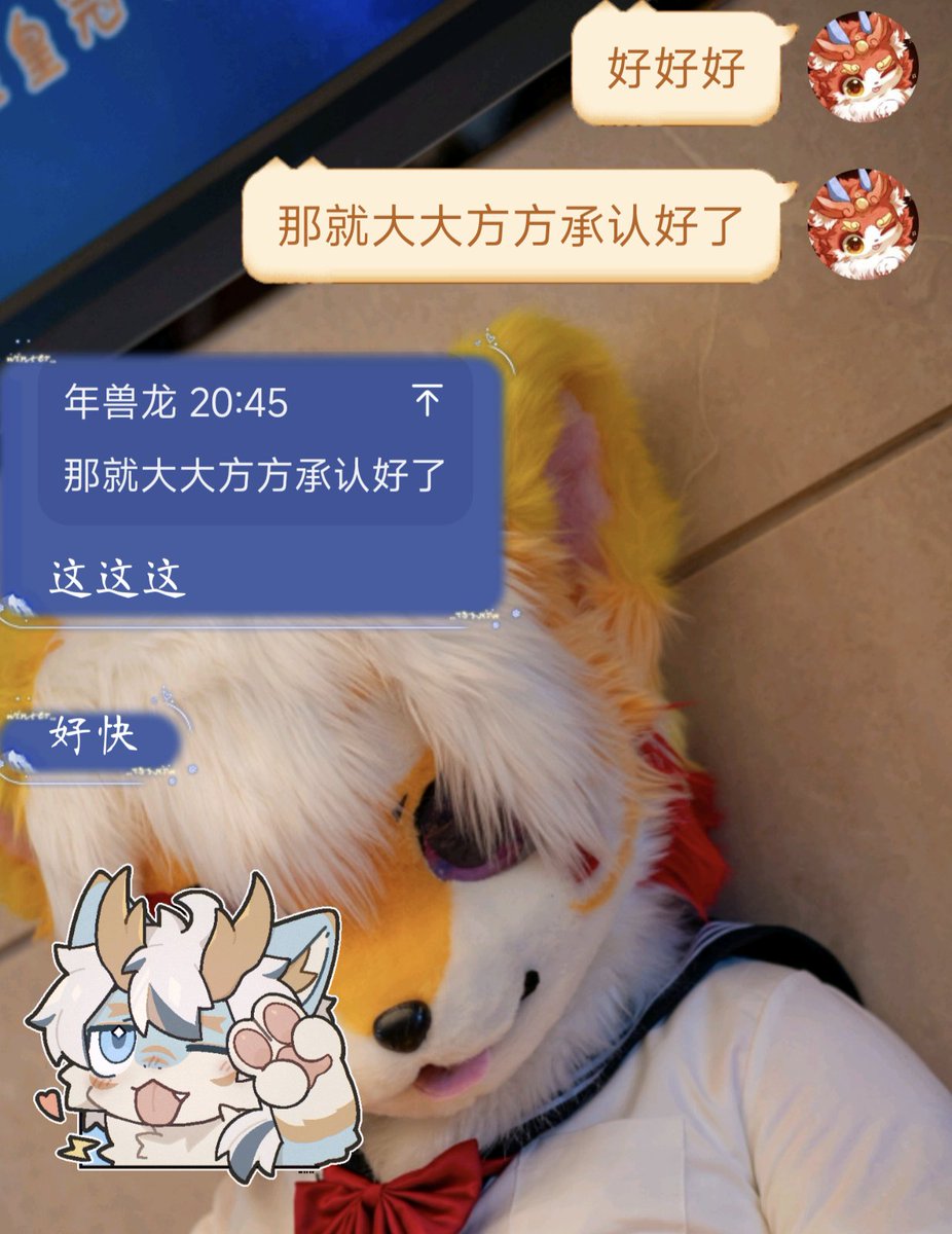 年兽龙（等待重生版） tweet media