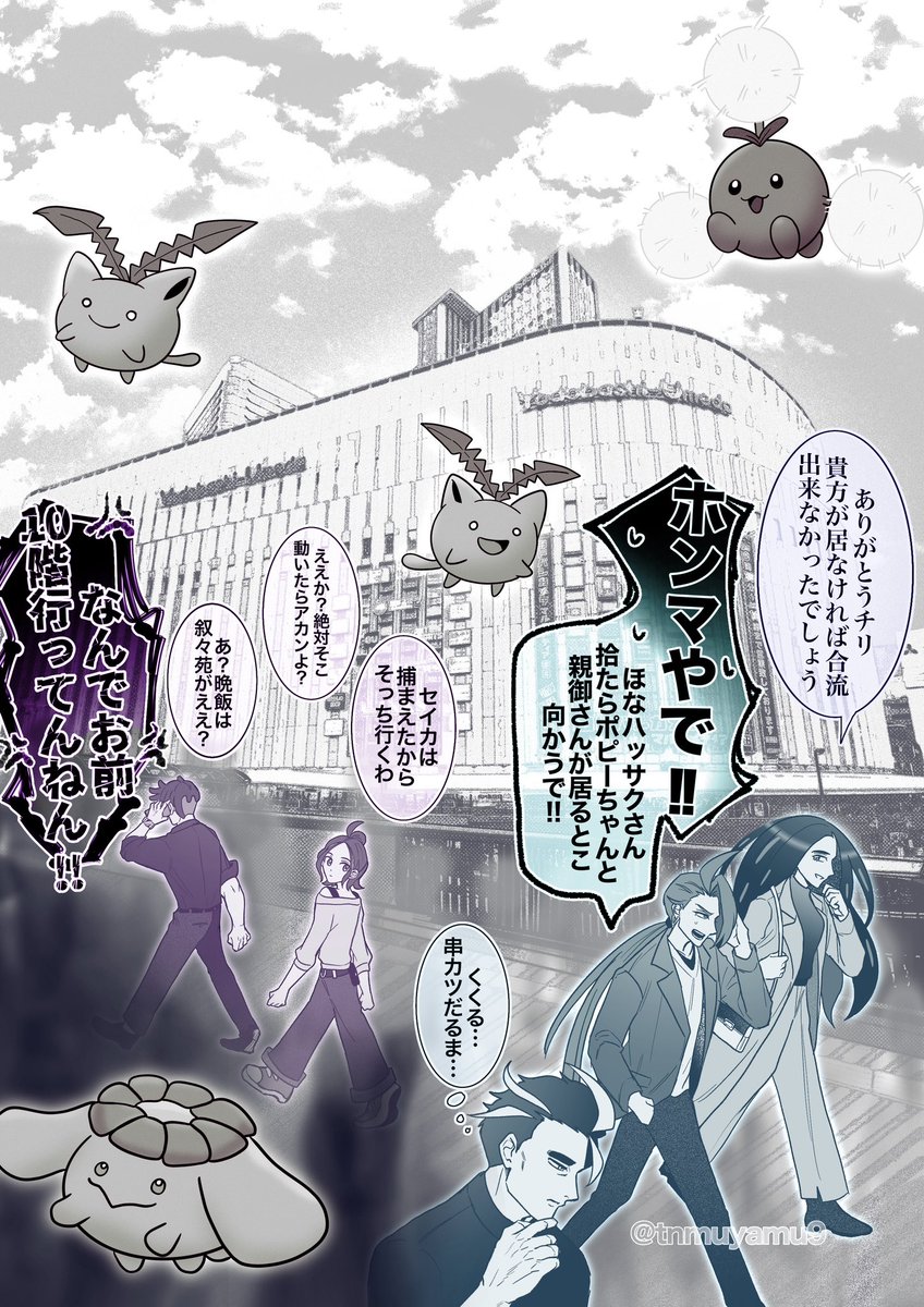 るかネキ (@ruka780905) / Posts / X