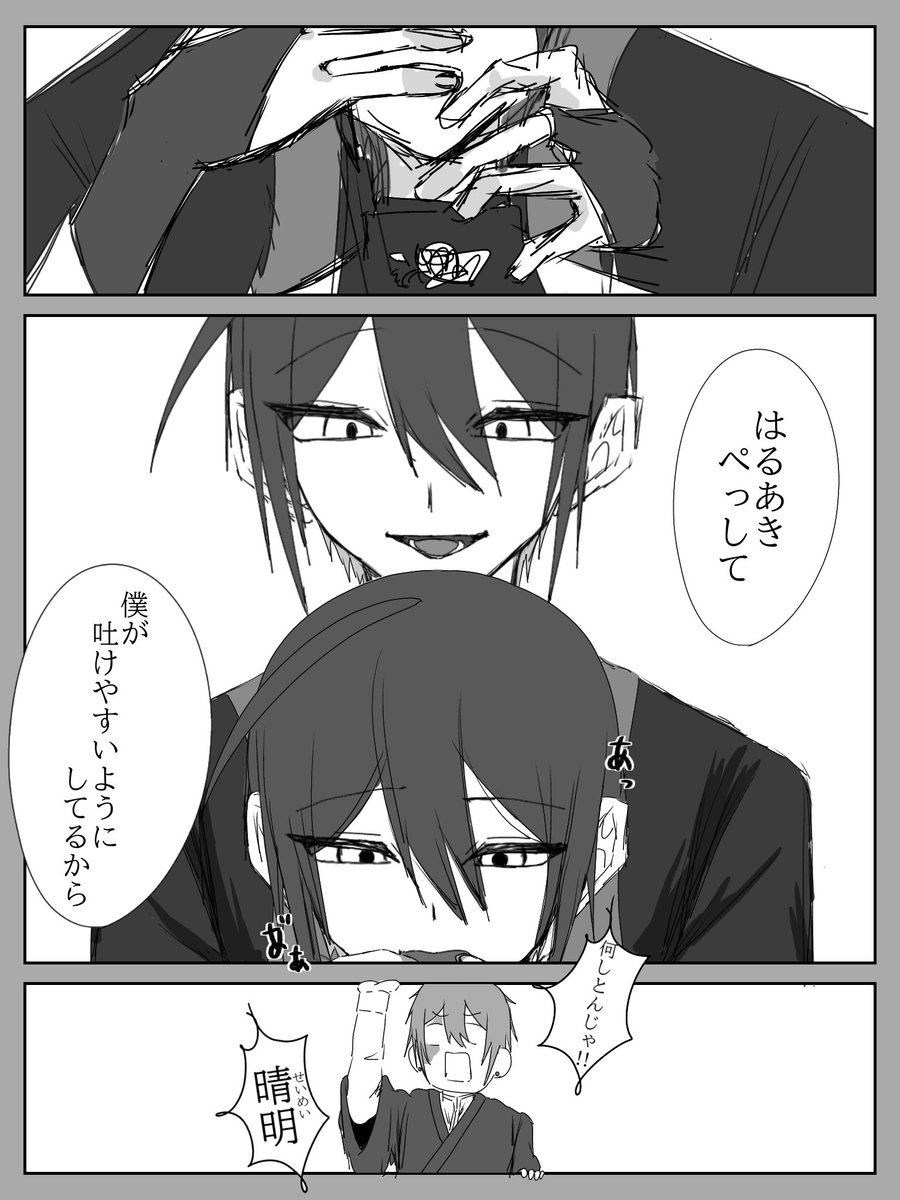 moa.☞断捨離中 もうそれにしか見えなくなっちゃいましたっ