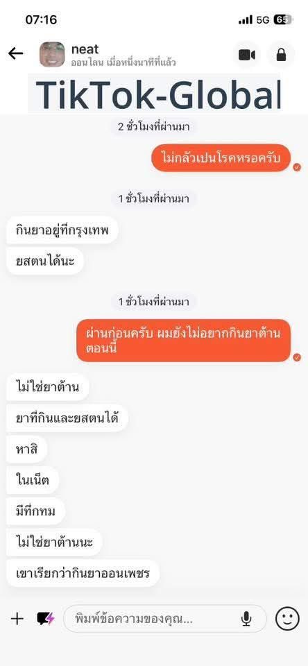 bxllaxten's tweet photo. เพชรถามว่าเกิดอะไรขึ้นคะ https://t.co/KoncMnJydQ