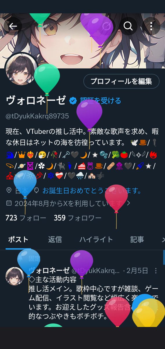 ヴォロネーゼ tweet media