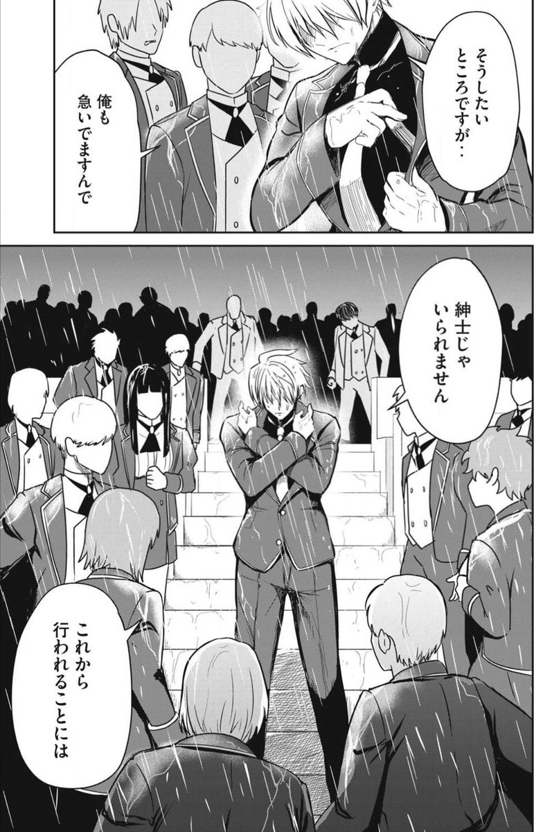 『異世界好色無双録』
最新53話公開されました!
よろしくお願いいたします! 
(ヤンマガwebのリニューアルにより、
 最新話も無料公開です!) 
 https://t.co/vffQhgfaJU 