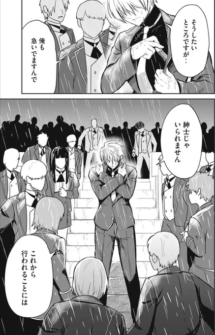『異世界好色無双録』
最新53話公開されました!
よろしくお願いいたします! 
(ヤンマガwebのリニューアルにより、
 最新話も無料公開です!) 
 https://t.co/vffQhgfaJU 
