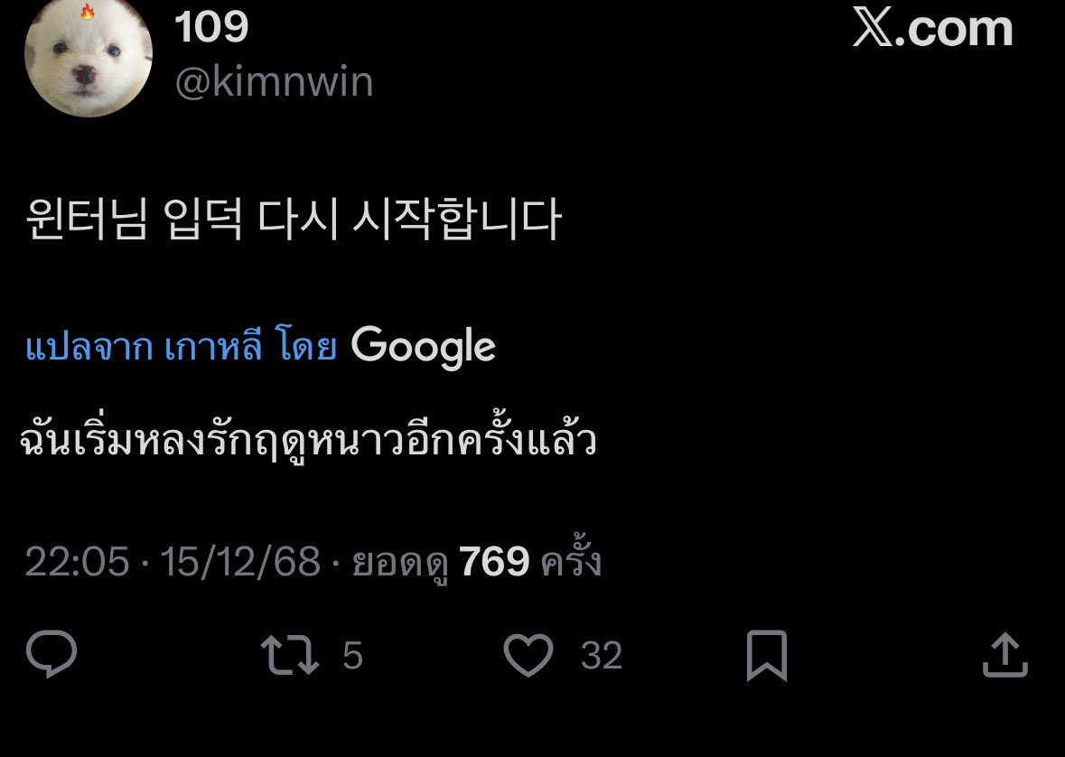 nnrxjnnn's tweet photo. ควายเอ้ย สุดท้ายก้เป็นงี้ สภาพพวกมึง https://t.co/1nweRSYYmx
