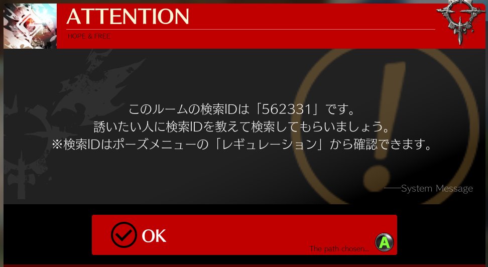 夜明確認ページ 明日起きれるくらいまで おねがいします