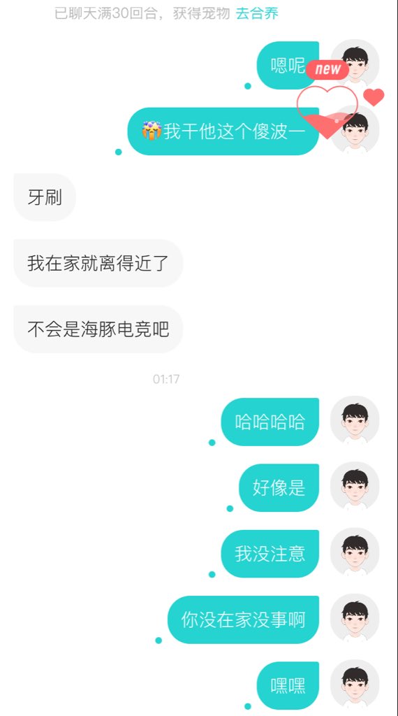 辣辣子 tweet media