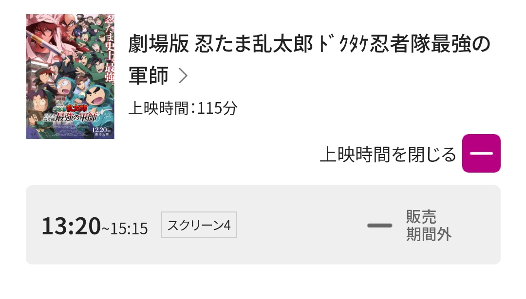 Post by 羊ヾΣ(´￢｀ヾΣ))(ヾΣ(｀￢´ヾΣ on X: ワンダーぁ…