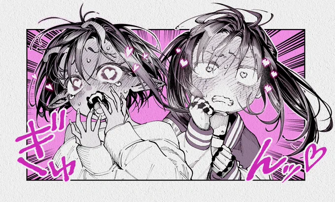 メロい～～～ッ! 