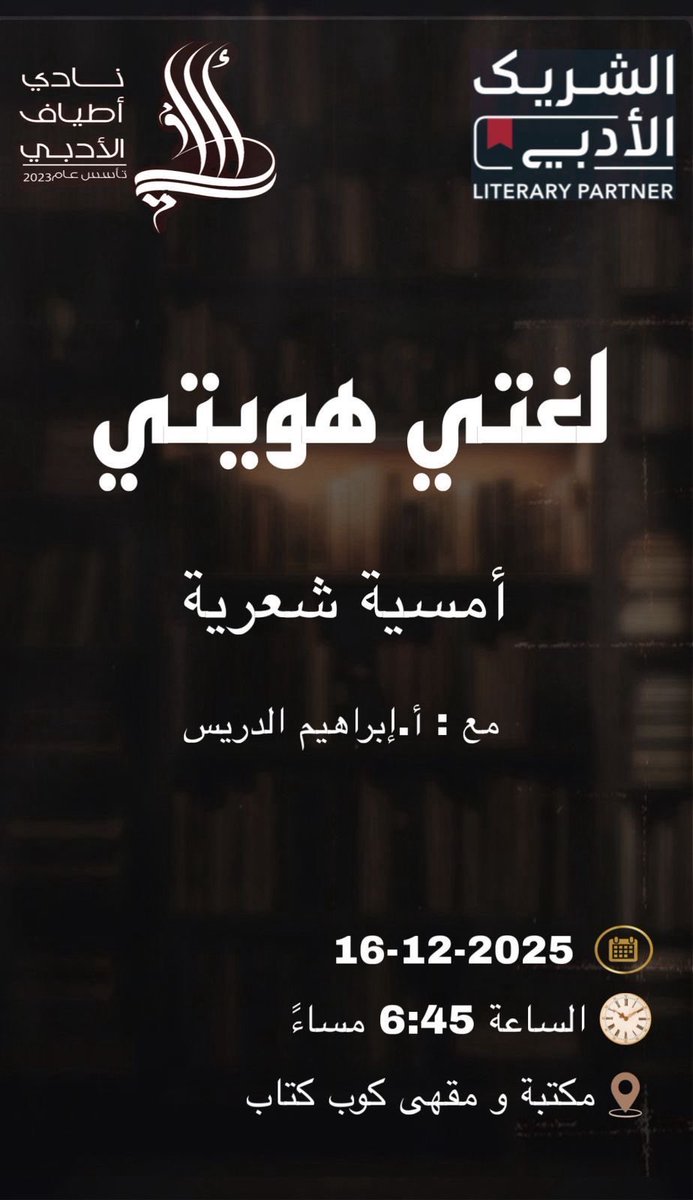 حياكم #الله تشرفونا وتنورونا