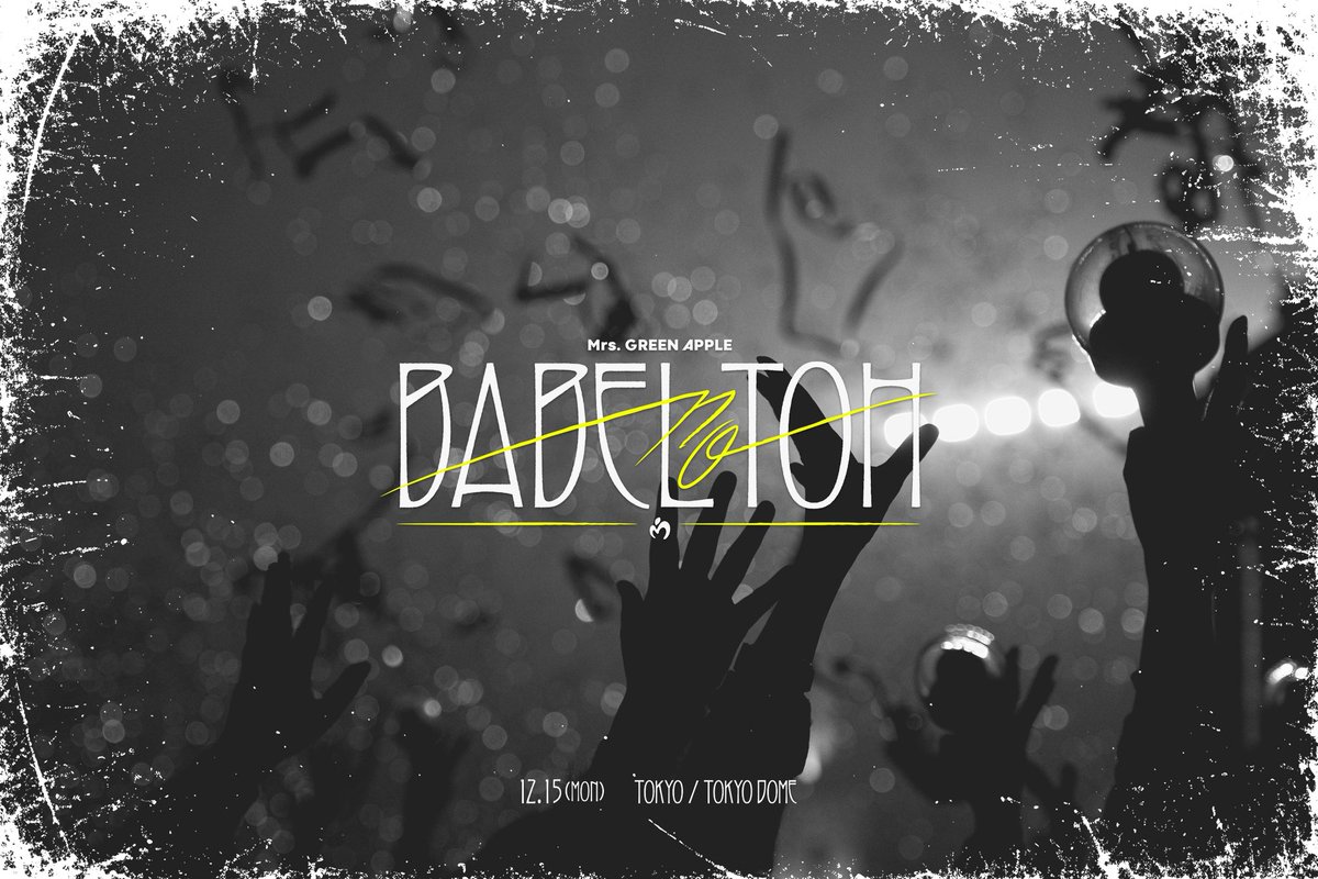 Mrs. GREEN APPLE BABELnoTOH メメルピンズ