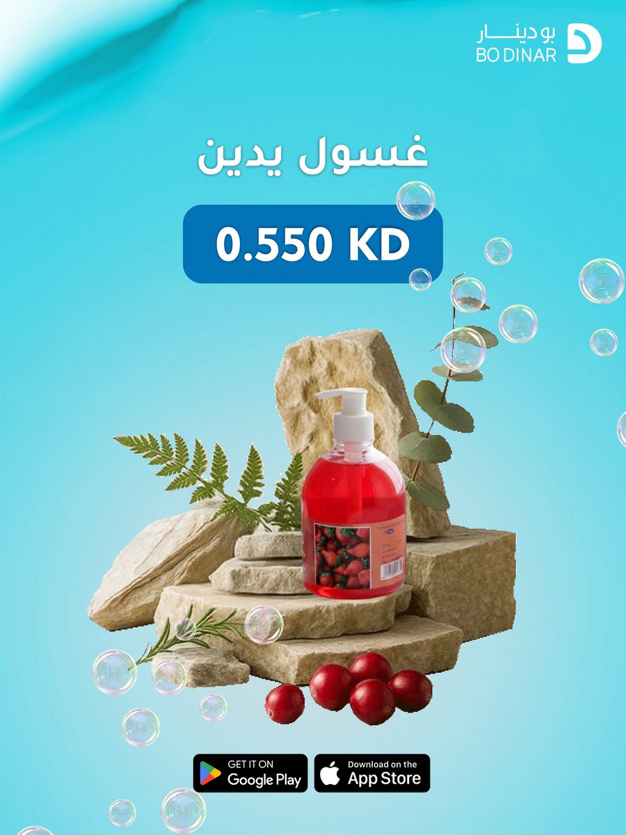 بودينار | Bodinar tweet media