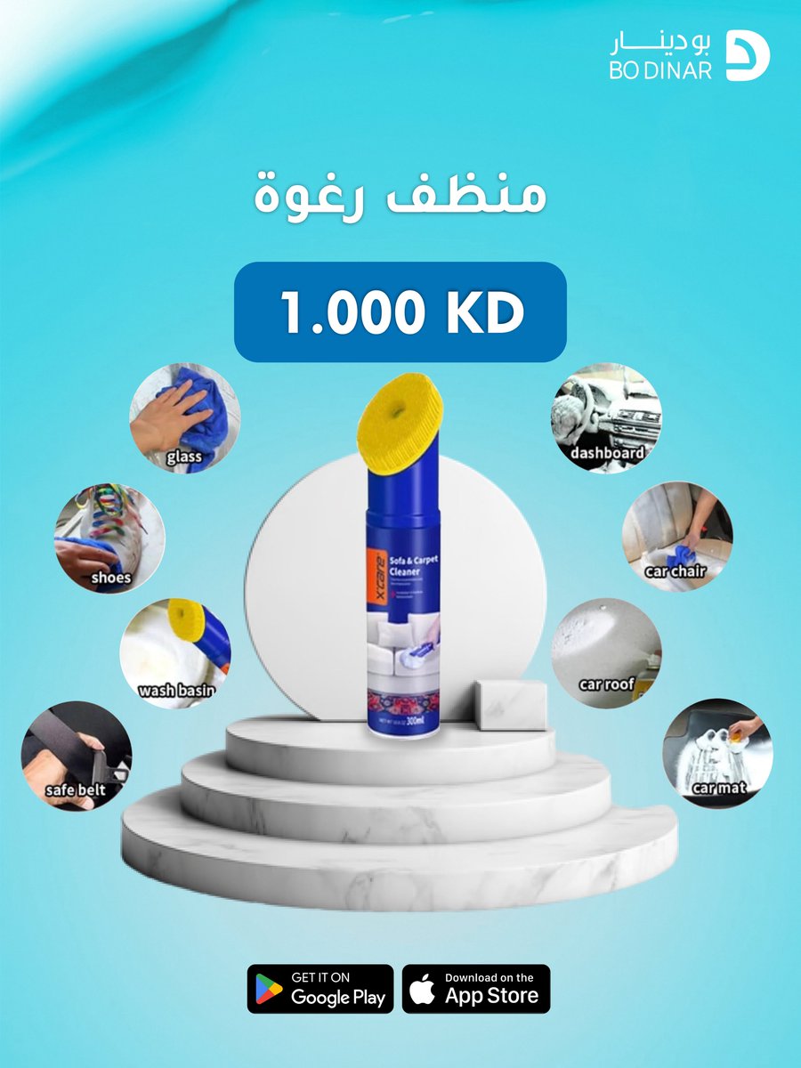 بودينار | Bodinar tweet media