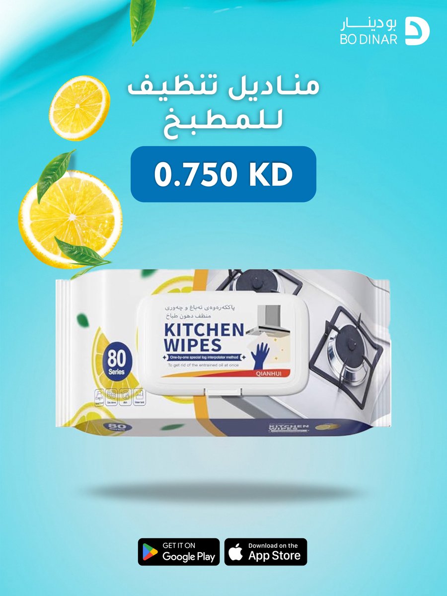 بودينار | Bodinar tweet media