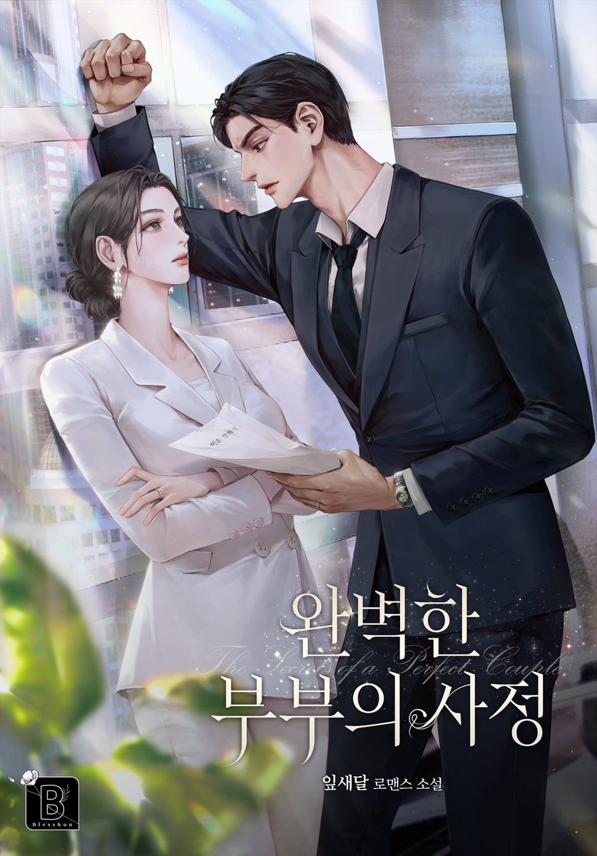 고요람 GOYORAM tweet media