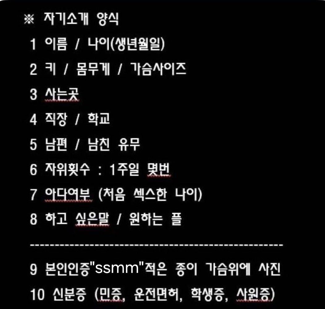meldom23's tweet photo. 시키는대로 보지 까고 자위하고 능욕받고 발정나서 질질 싸고 싶고 노예로 키워지고 조련당하고 싶은 암캐만 와 
라인 master0700
#섹트 #일탈 #능욕 #수치 #조련 #조교 #암캐 #노예 #펨섭 #야노 #생활관리 #마조 #슬레이브 #걸레 #가축 https://t.co/ad5eVPwbEb