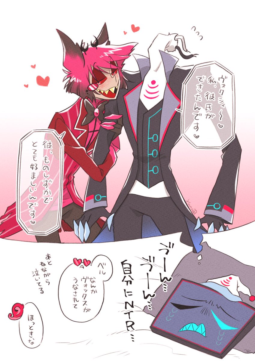 めぐたん。 (@moemoe_megtan) / Posts / X