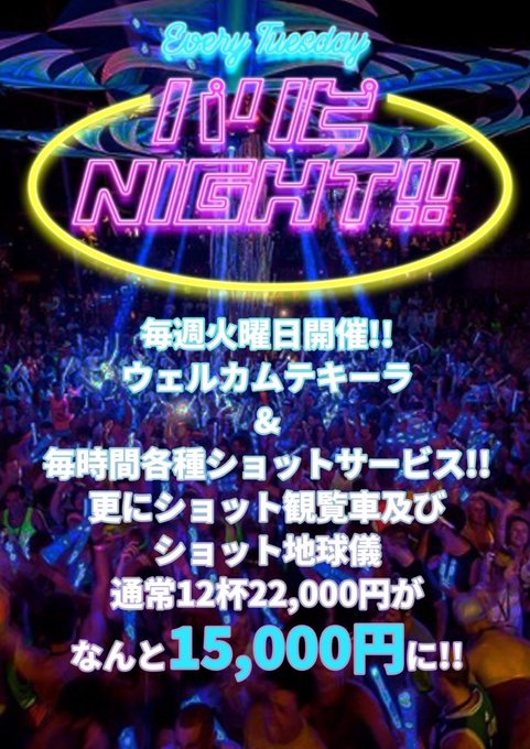 カルテットのツイート