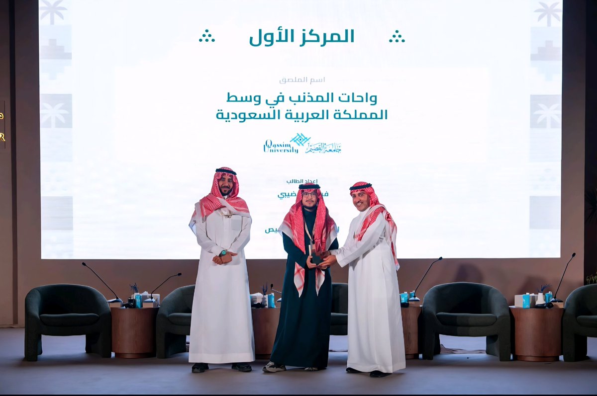 al_odhaibi's tweet photo. باسم العائلة جميعاً نبارك للابن/ فيصل بن حمد العضيبي بفوزه بالمركز الأول في مسابقة الملصقات البحثية ب#ملتقى_الدرعية_الدولي_2025 تحت شعار "الواحات ركيزة للحضارات: استمرارية التراث والهوية" 
وكان ذلك بعد عدة تصفيات من مشاركين من جامعات مختلفة ..
نسأل الله له دوام التوفيق والنجاح .. https://t.co/NobbcWwy51