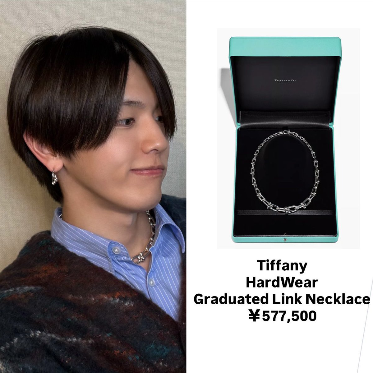 🩵 251216 SCHOOL OF LOCK! 【Tiffany HardWear Graduated Link