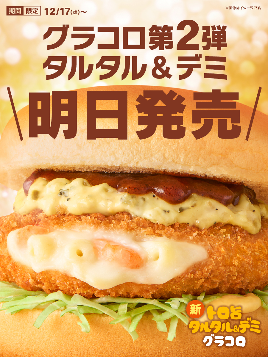 むっちゃん🖤しりゅう君推し👽💛🩶🍑🍫 (@mutsumi_05) / Posts / X