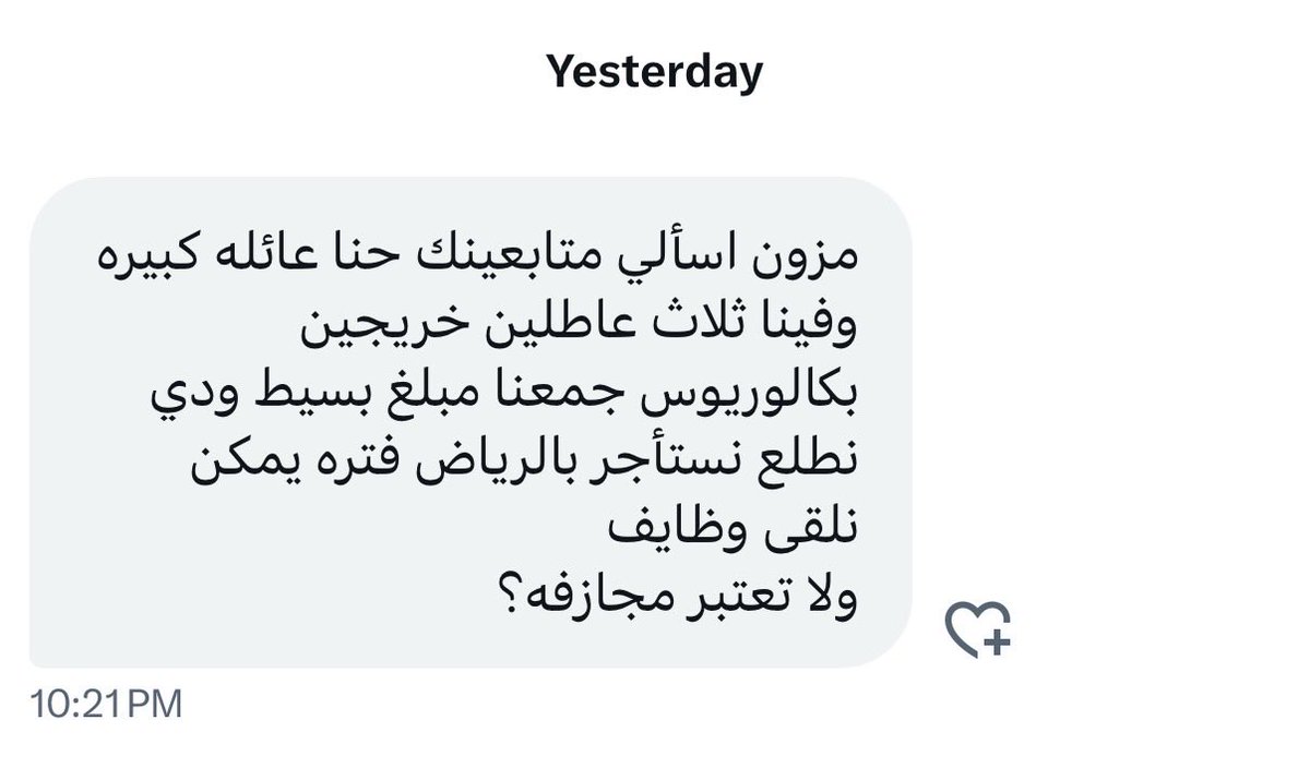 مزون 🇸🇦 tweet media