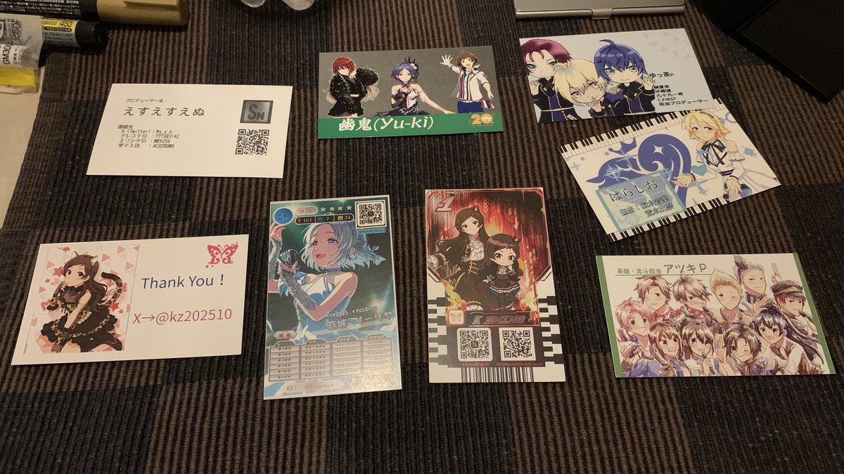 初めて名刺作って なんやかんやで何枚か名刺交換できたの嬉しかった