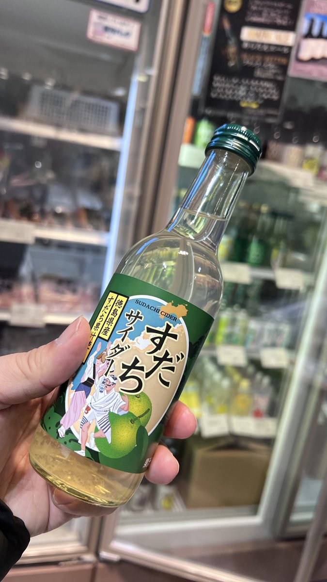 あっくん# (@anglerdenpa) / Posts / X