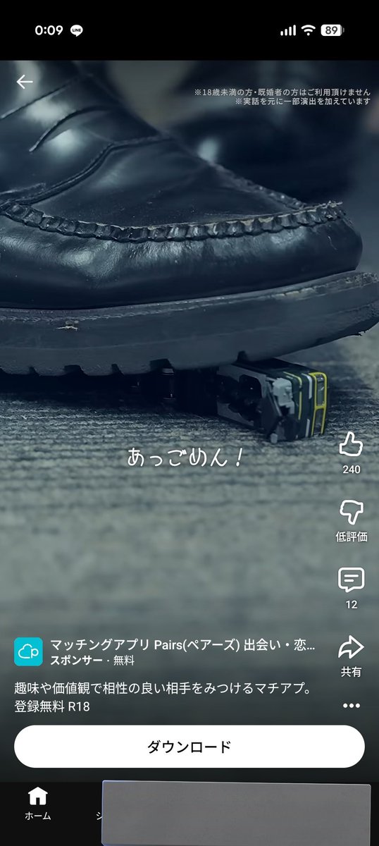 sei_aray's tweet photo. このご褒美CMを見たくて見たくてしょうがない https://t.co/A8HTKSsV2g