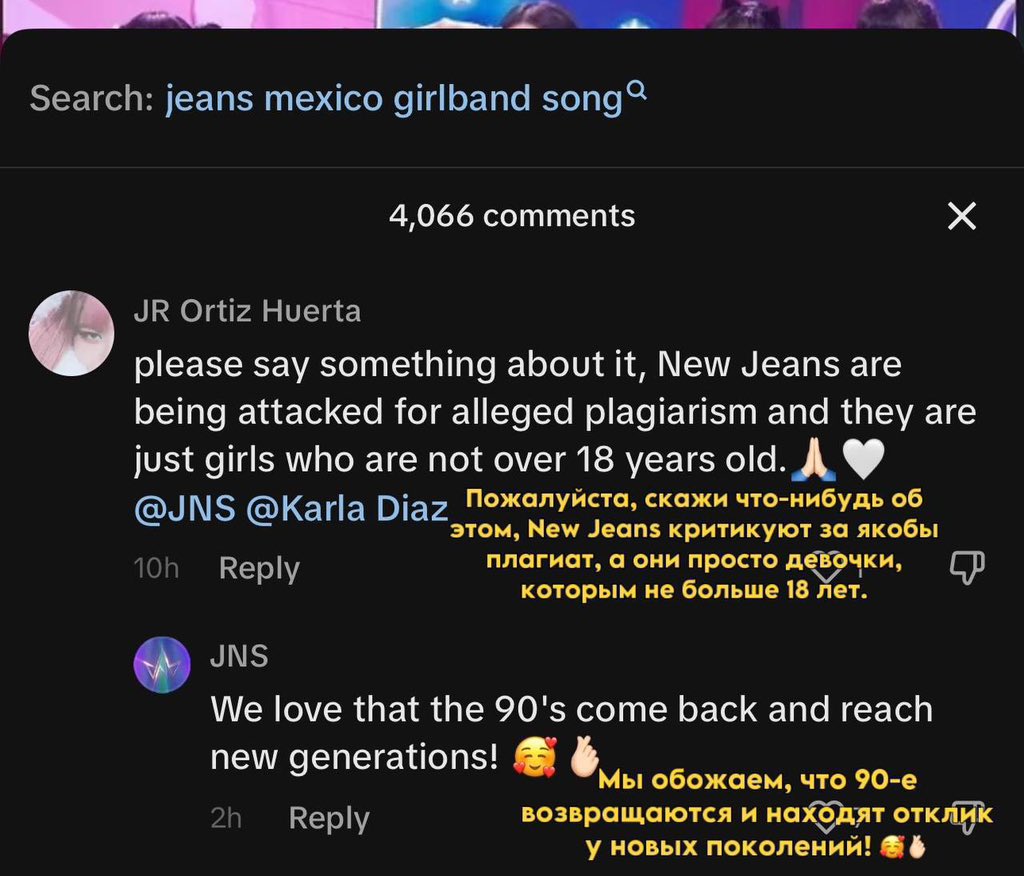 First, I want to say that NJ has always been about homage. It's a respectful nod to the iconic aesthetic of Y2K, the pop culture of the 2000s. They take one recognizable detail, rework it through their unique filter, and something nostalgic is born. It's a dialogue with the era