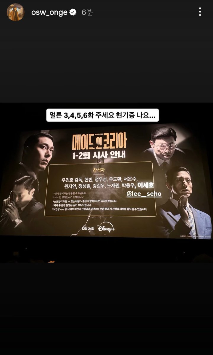 돤옹 네친구내친구 내친구네친구라 매번 세트로 다니는거 귀여워서 어떡하지