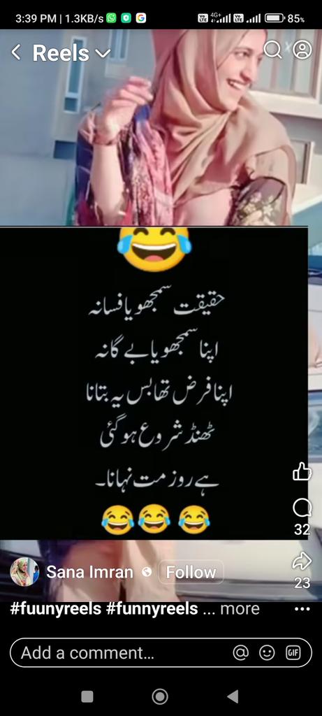 <a href="/Sania9854/">Sania Imtiaz</a> اپنے موبائل کی گیلری کی پہلی تصویر اپلوڈ کریں دیکھتے ہیں کس کے پاس کیا ہے۔

میری گیلری کی پہلی تصویر