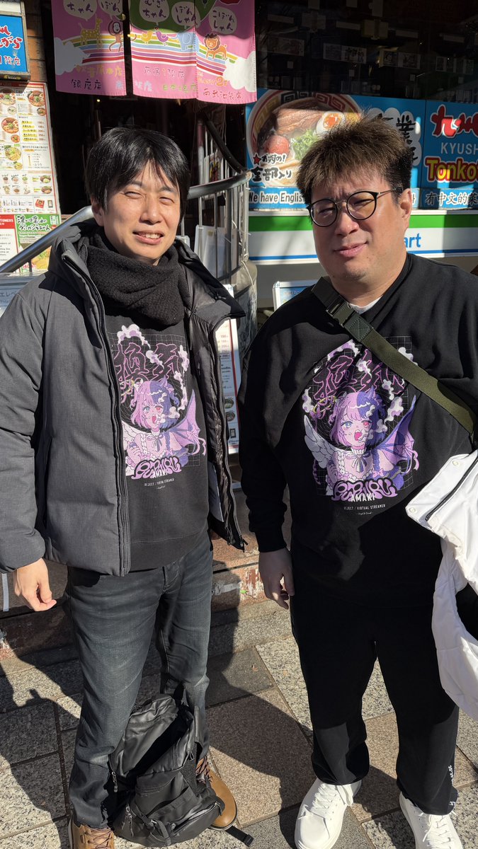 kokujind's tweet photo. ペアルックになってしまったおじさん2名の写真あげておきます
#AngelDevilPrelude https://t.co/wsW4NmKAGZ